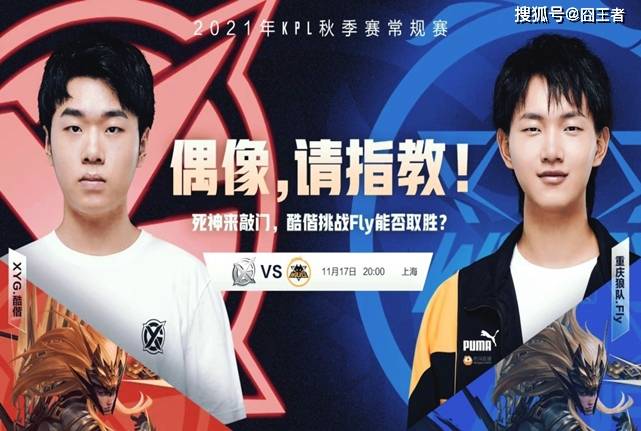 联球迷在社 联球迷在社