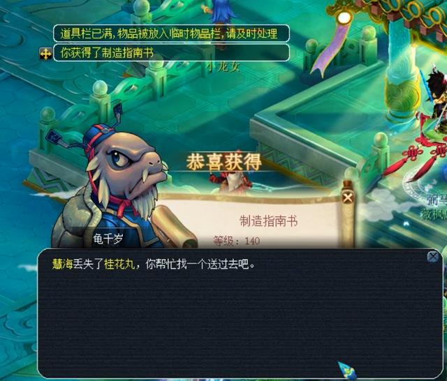 换成球队应 换成球队应