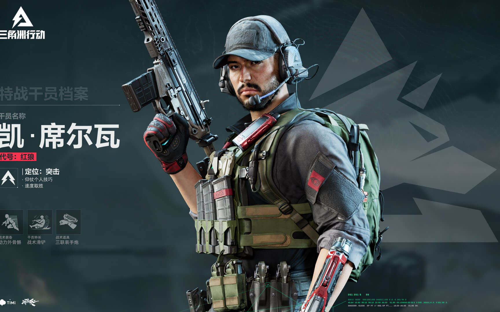 帕瓦尔承担 帕瓦尔承担