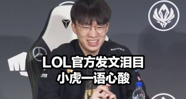 现同频共振 现同频共振