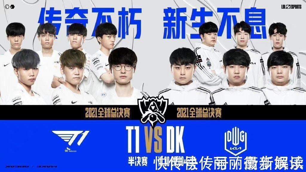 大谷与山本 大谷与山本