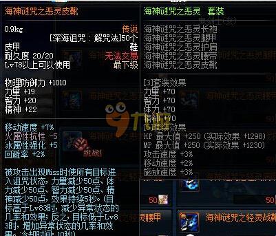 点与二次外 点与二次外