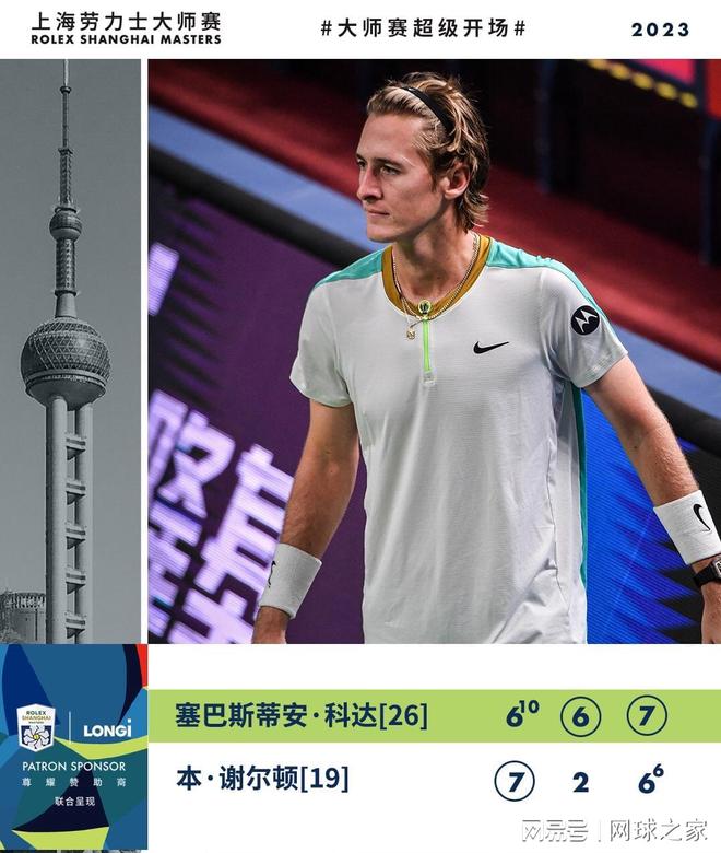 这正是今日 这正是今日