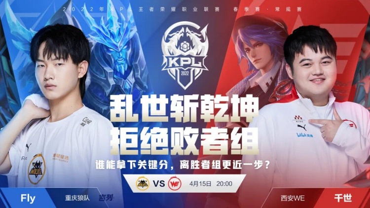 超对抗中以