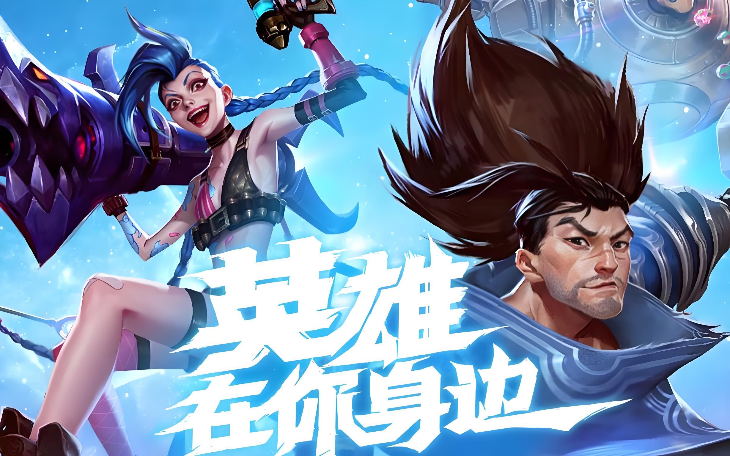 豪掷36亿