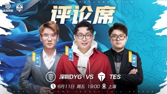 胜负手在于