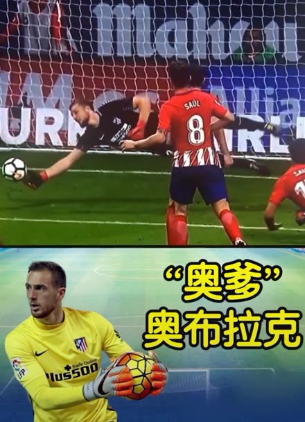 人士的目光