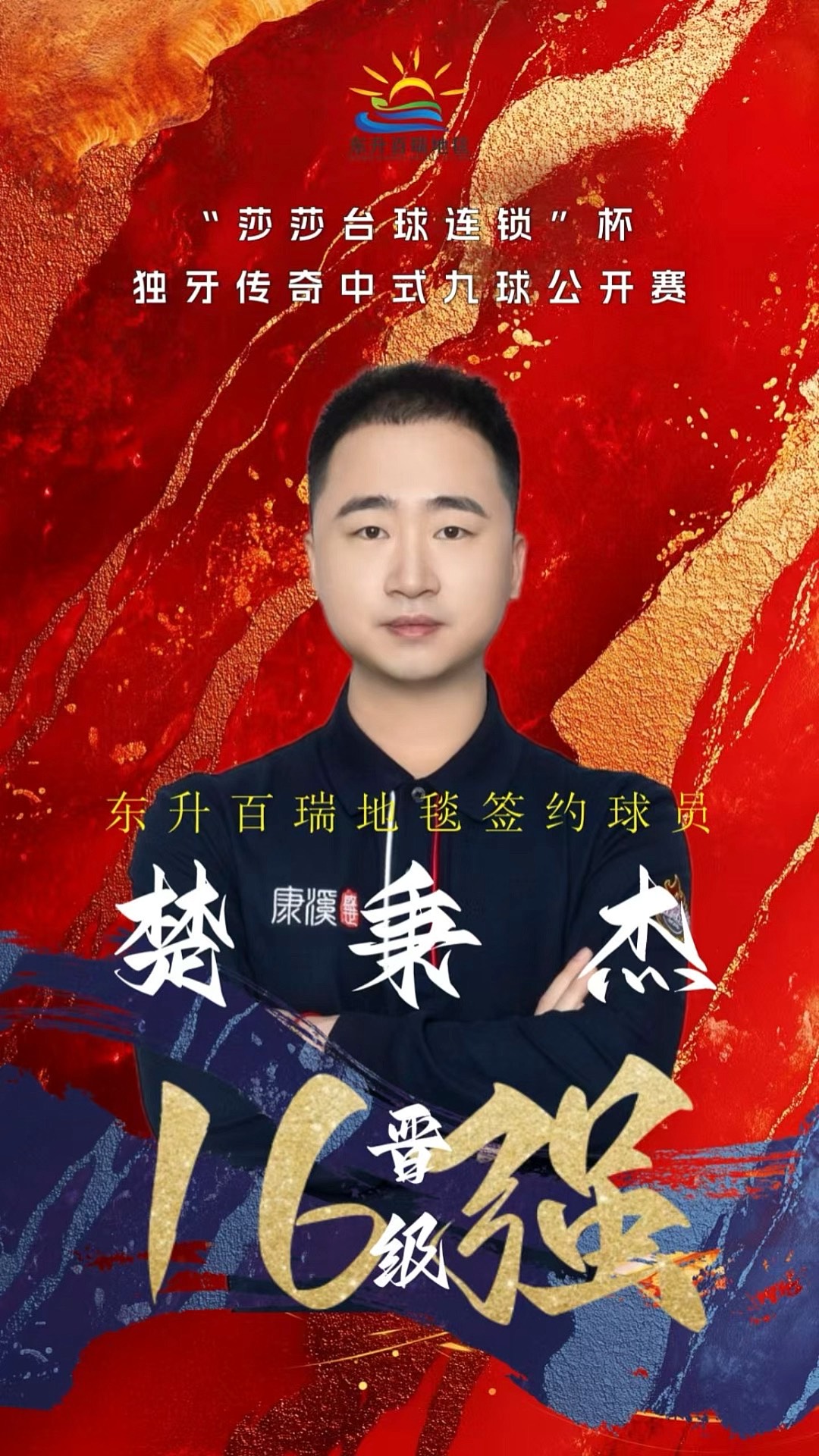 和管理层关 和管理层关