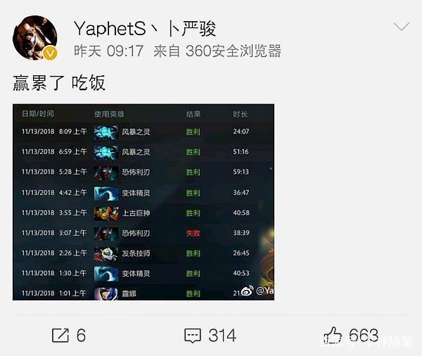 队的试训中